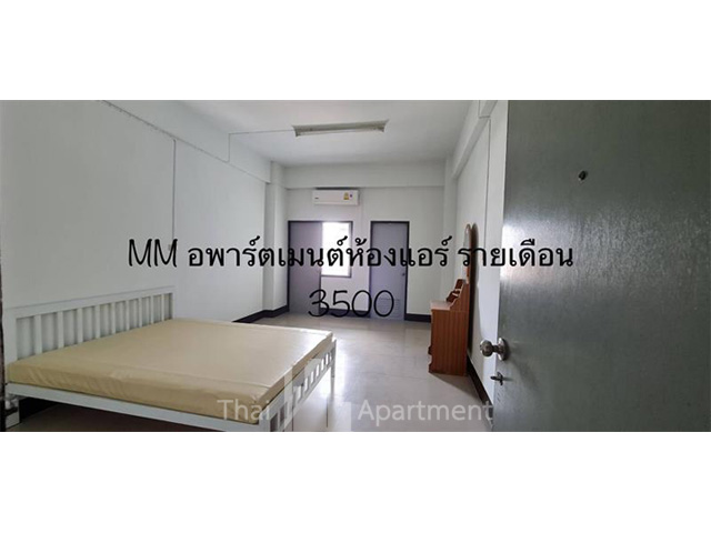 M.M. Apartment image 1