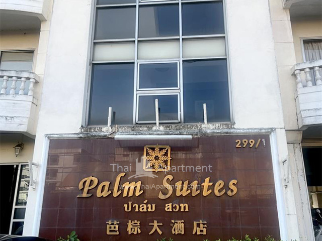 Palm Suites image 9