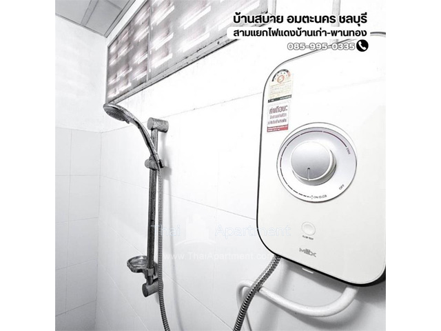 หอพักบ้านสบาย อมตะนคร ชลบุรี image 8