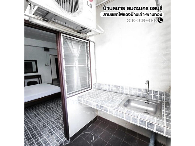 หอพักบ้านสบาย อมตะนคร ชลบุรี image 9