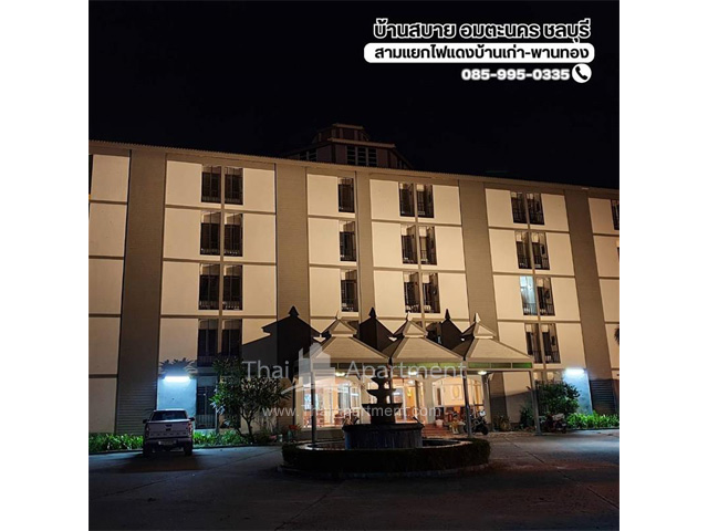 หอพักบ้านสบาย อมตะนคร ชลบุรี image 12