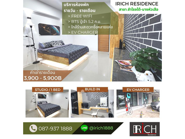 Irich Residence  image 9