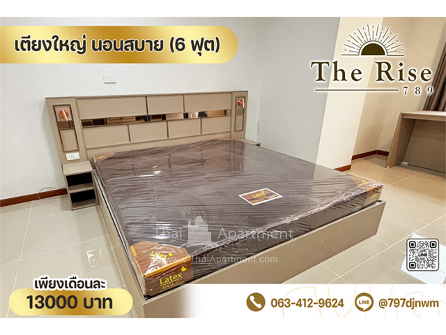 เดอะ ไรส์ 789 image 3