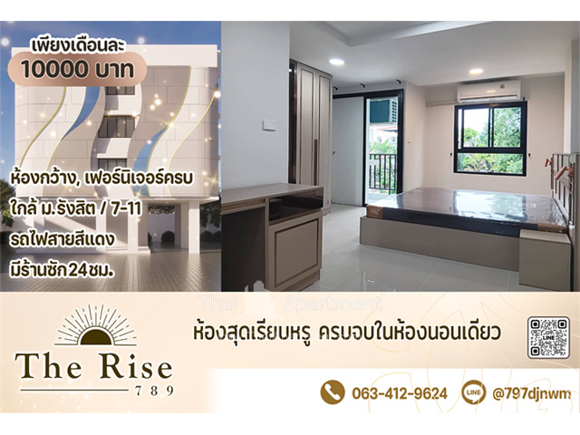 เดอะ ไรส์ 789 image 8