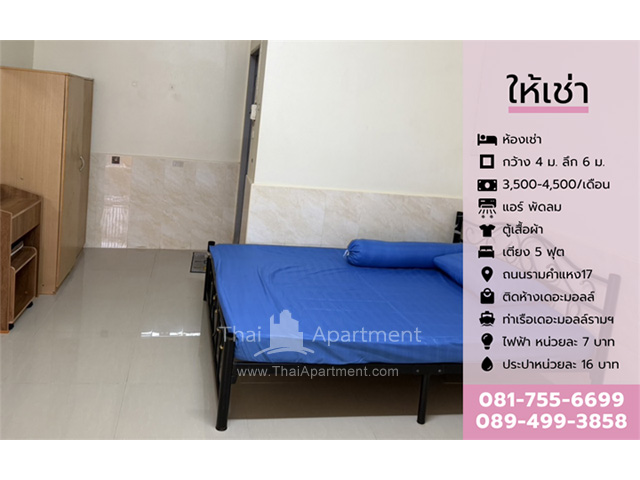 🏠  Room for Rent near The Mall Ramkhamhaeng / Bangkapi Pier image 5