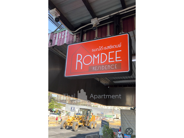 Romdee residence image 2