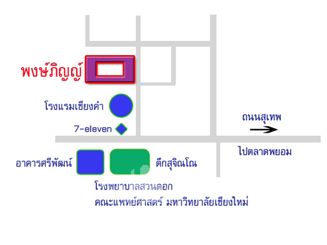 Pongpinn Room Service (Near Maharaj hospital; suan-dok hospital; Chiang Mai University) image 6