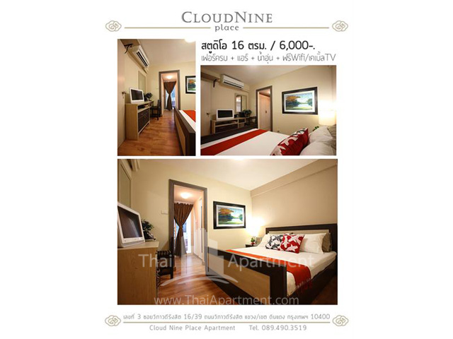 Cloud Nine Place Apartment  image 8
