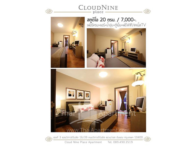 Cloud Nine Place Apartment  image 11