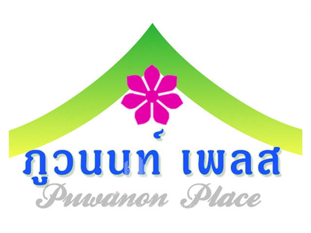 Puwanon Place image 5