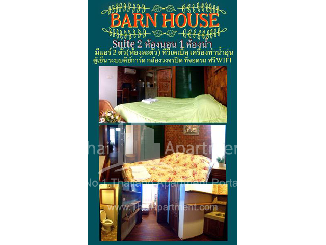 Barn House image 7