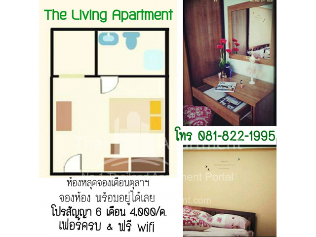 The Living Apartment image 2