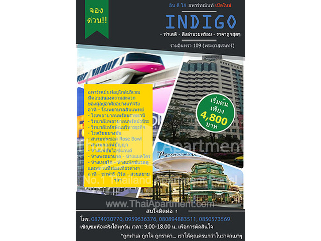 Indigo Apartment - Phraya Suren  image 3