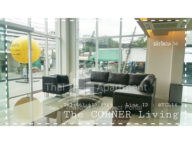 The Corner Living @ChaengWatthana 14 image 4
