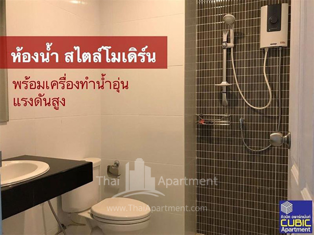 CUBIC monthly Apartment (Pattaya) image 8