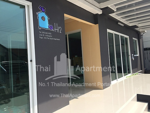 H12หัวหิน เปิดใหม่ ใกล้#รพ.หัวหิน#สถาบันการบินหัวหิน#ราชภัฎดุสิตหัวหิน image 5