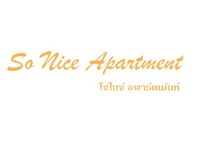 So Nice Apartment image 3