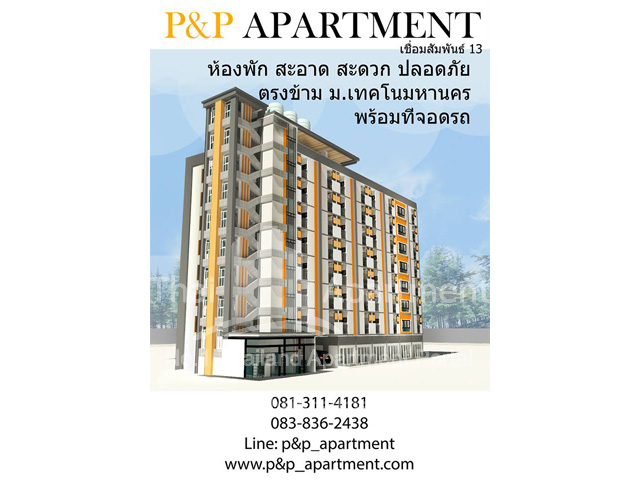 P&P Apartment( Chueam Samphan 13) image 3