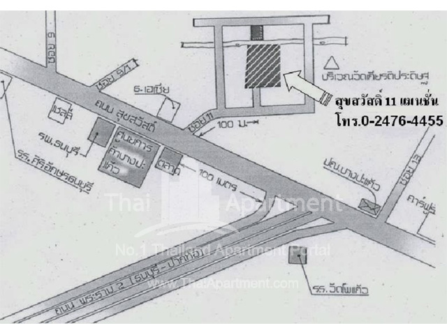 สุขสวัสดิ์ 11 แมนชั่น image 3