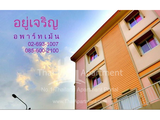 U Jareon Apartment   image 1