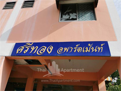 Srithong Apartment image 9