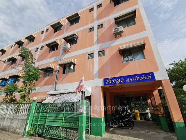Srithong Apartment image 1